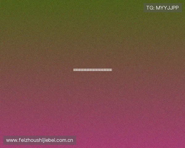 加拿大与卡塔尔世界杯比赛球票价格详情及购票注意事项