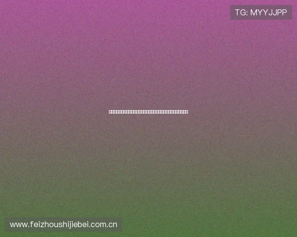 凯发直播旗舰厅客户端下载为足球迷提供高清流畅的世界杯赛事直播服务 凯发直播旗舰厅客户端下载为足球迷提供高清流畅的世界杯赛事直播服务